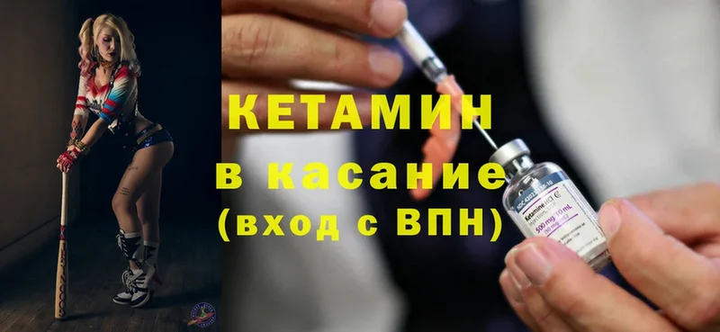 КЕТАМИН ketamine  наркота  Берёзовский 